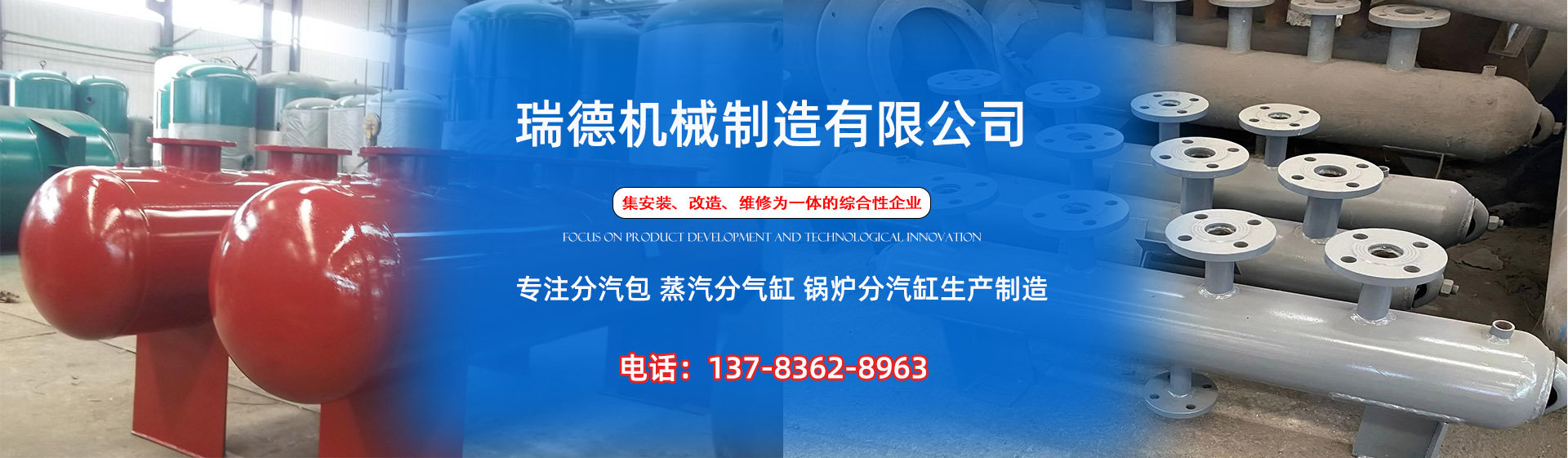 邳州分气缸厂家|邳州分汽包|邳州蒸汽分气缸|邳州锅炉分汽缸|邳州分汽缸